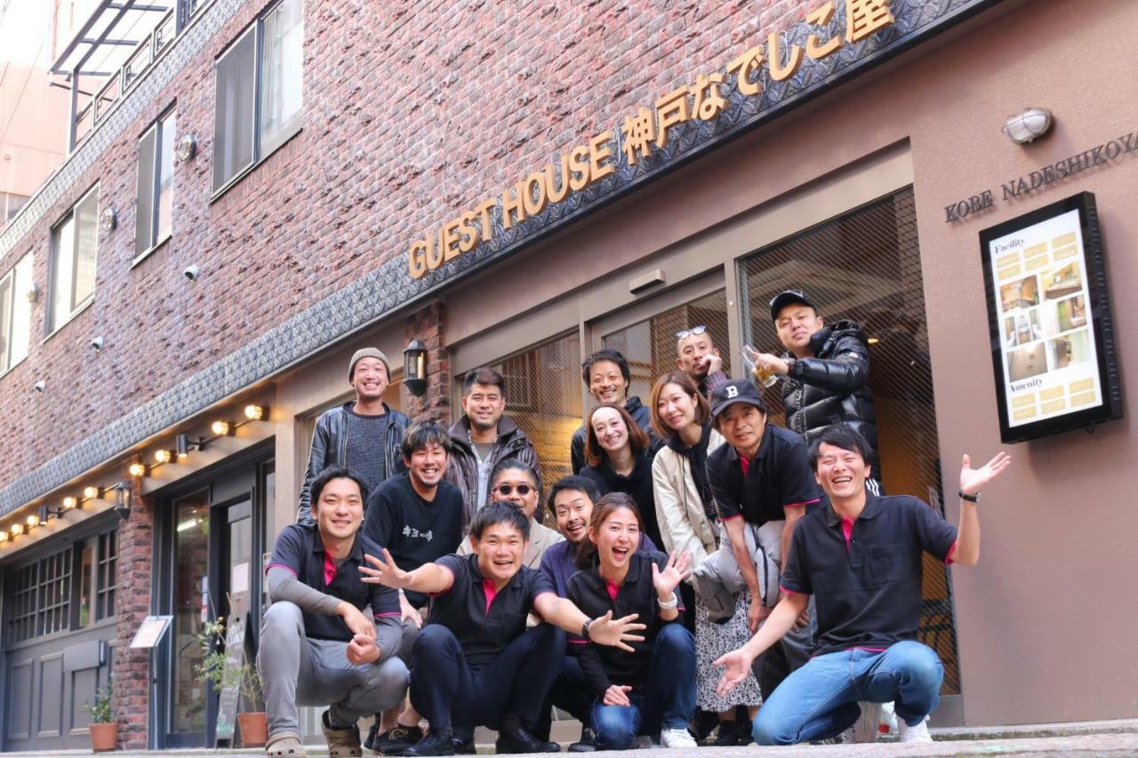 Guesthouse Kobe Nadeshikoya Exteriér fotografie